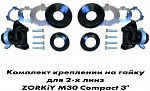      2-  Zorkiy M30  -    