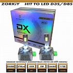  ZORKiY DX ECO D3S/D8S 5500K 4750Lm      -    