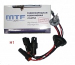 Лампа ксеноновая H1 5000K MTF /гарантия год от интернет-магазина Автоимидж в Сургуте 