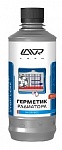 Lavr Герметик радиатора «Стоп-течь» 430 мл ArtLn1105 от интернет-магазина Автоимидж в Сургуте 