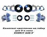      2-  Zorkiy 50  -    